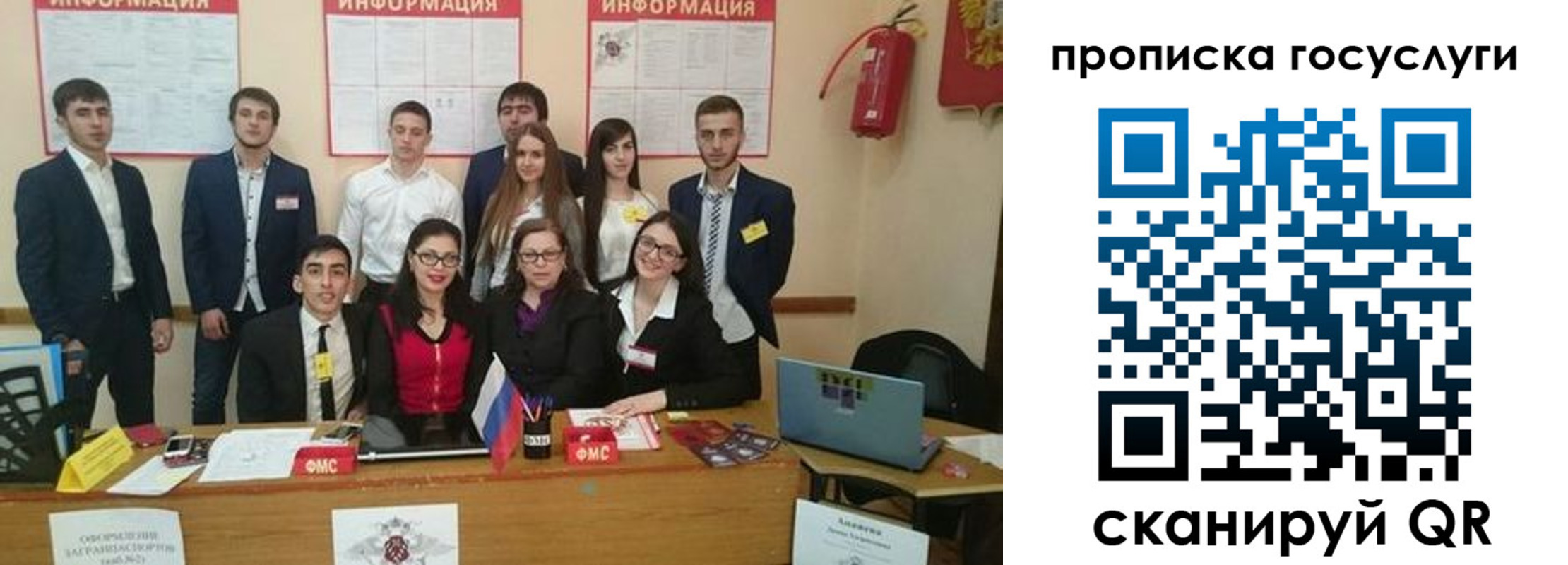 миграционный учет в Свердловской области