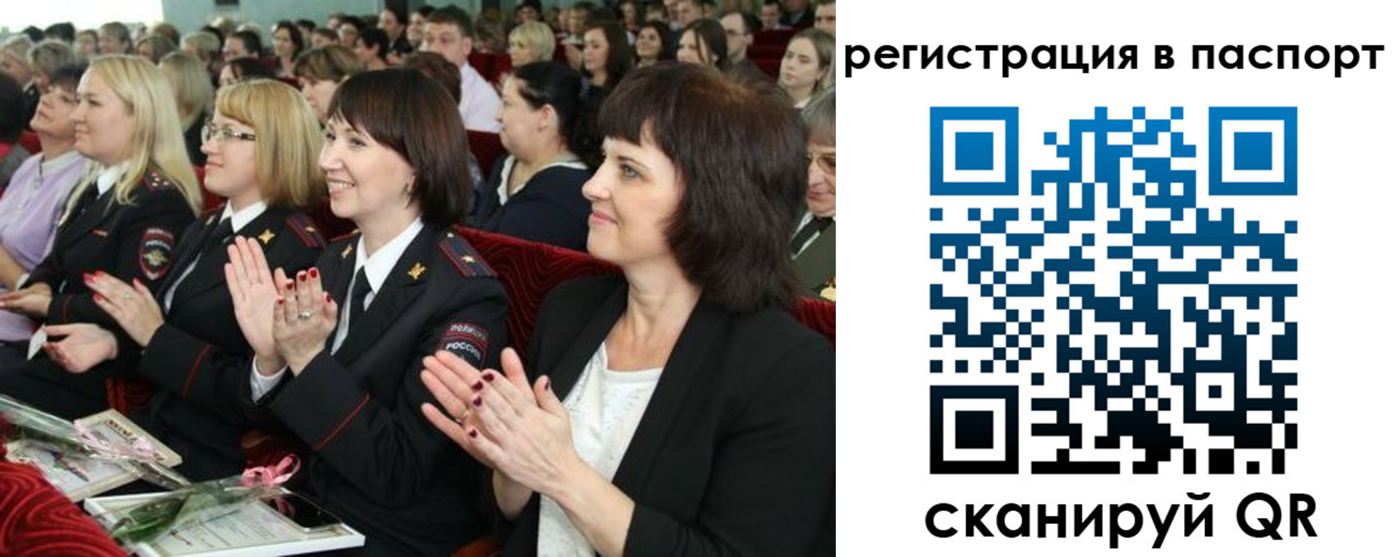 купить прописку в Свердловской области