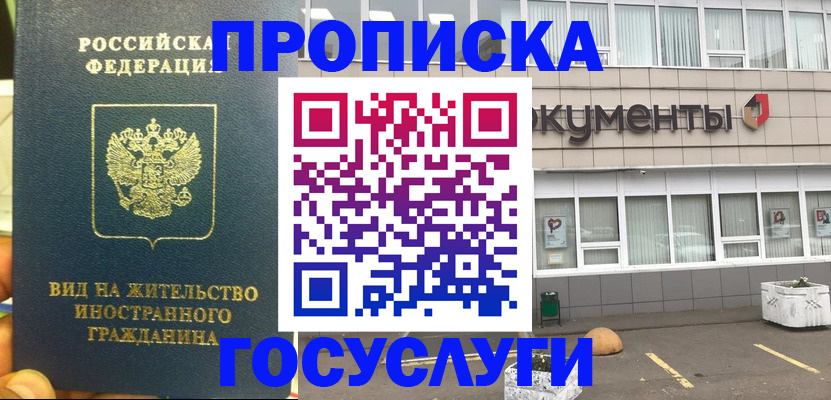 регистрация для школы в Свердловской области